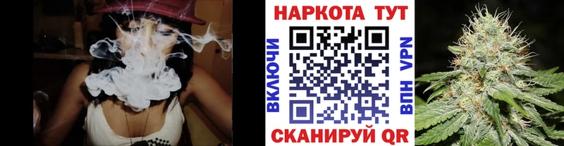 Купить Ярцево Cocaine  ГАШ  СК  Каннабис 
