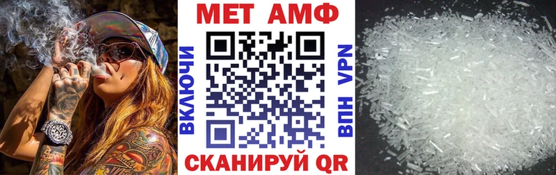 блэк спрут ТОР  купить  цена  Ярцево  АМФ VHQ 