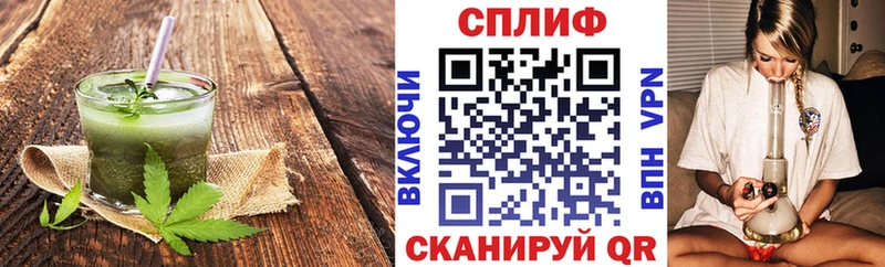 магазин продажи наркотиков  Ярцево  Еда ТГК конопля 