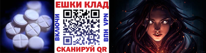 Экстази 250 мг Ярцево