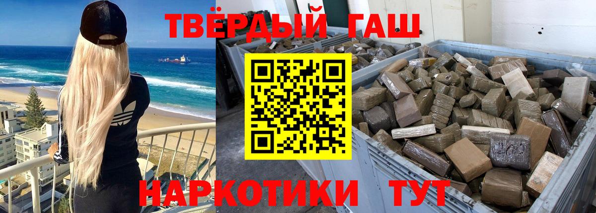 ГАШИШ VHQ  ГАШИШ Изолятор  Вход с VPN  ГАШИШ  Ярцево 