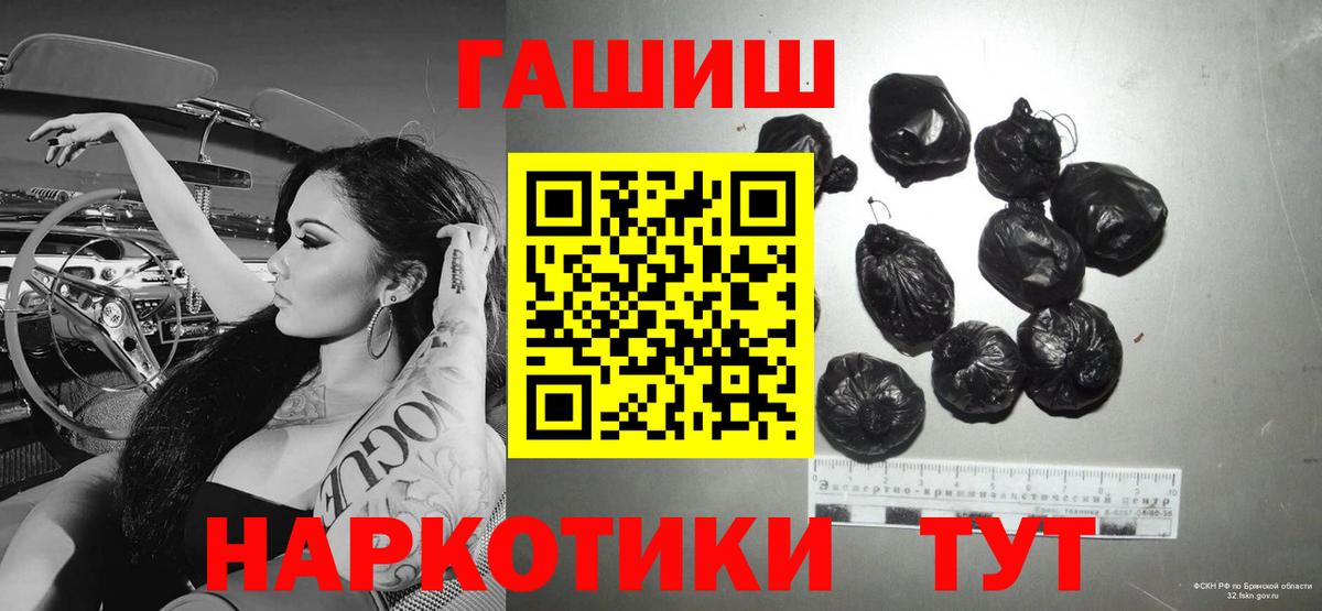 ГАШ ice o lator Ярцево