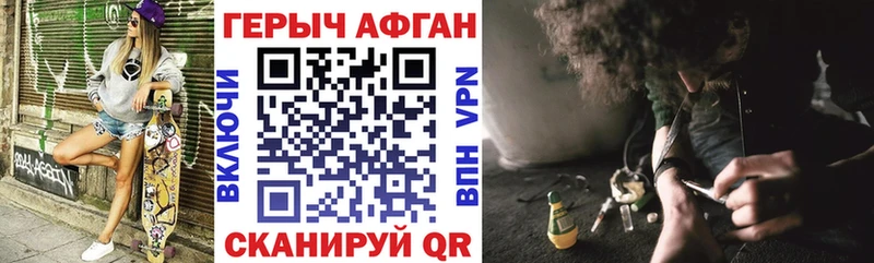 OMG зеркало  Ярцево  ГЕРОИН Афган  купить  
