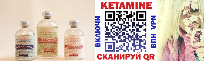 Кетамин VHQ  где найти наркотики  Ярцево 