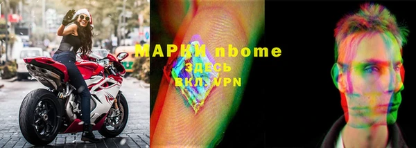 круглые Заволжье