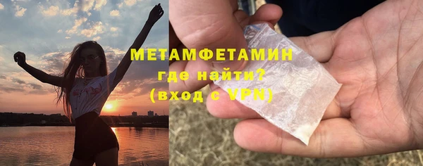 мефедрон мука Заводоуковск