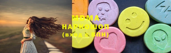 MESCALINE Алексеевка