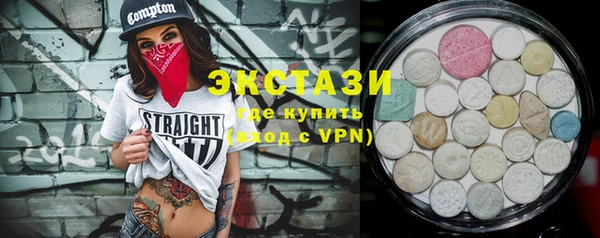 шишки Алзамай