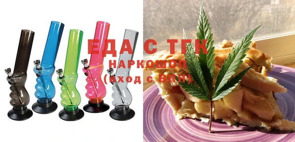 шишки Алзамай