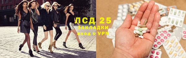 MESCALINE Алексеевка