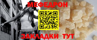 винт Моздок
