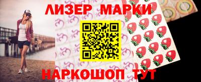 мяу мяу кристалл Можайск
