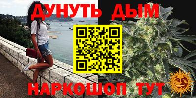 мяу мяу кристалл Можайск