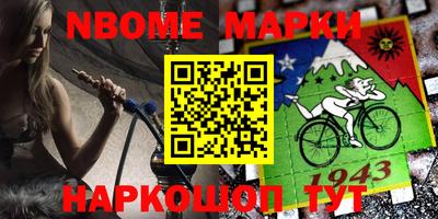 мяу мяу кристалл Можайск