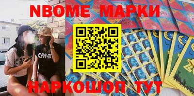 мяу мяу кристалл Можайск