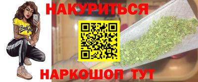 винт Моздок