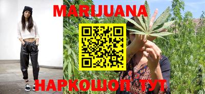 мяу мяу кристалл Можайск