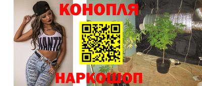 мяу мяу кристалл Можайск