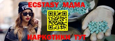 мяу мяу кристалл Можайск