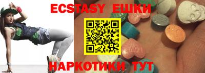 мяу мяу кристалл Можайск