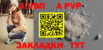 винт Моздок