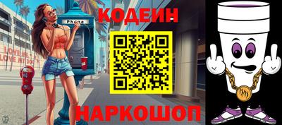 мяу мяу кристалл Можайск