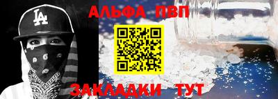 винт Моздок