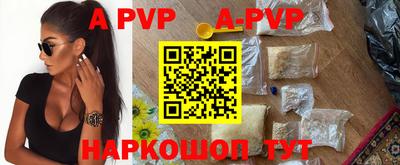мяу мяу кристалл Можайск