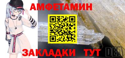 мяу мяу кристалл Можайск