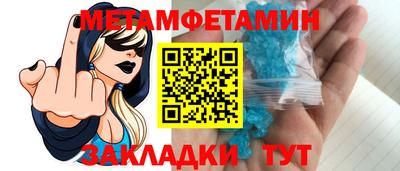 винт Моздок