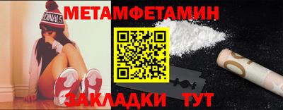винт Моздок