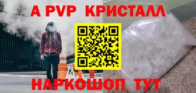 винт Моздок
