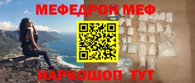 винт Моздок