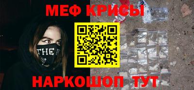 винт Моздок