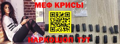 винт Моздок