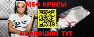 винт Моздок