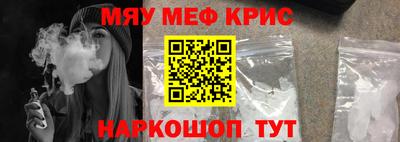 винт Моздок