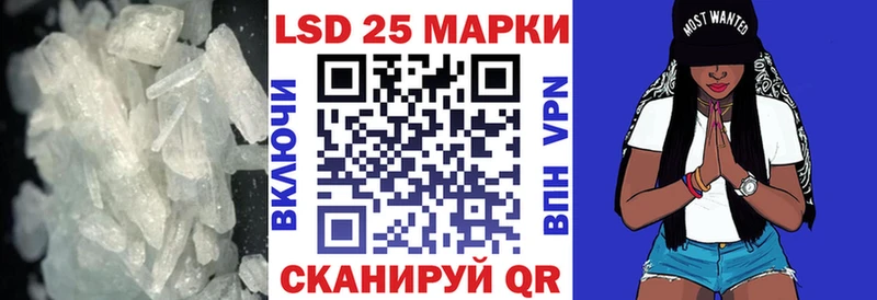 LSD-25 экстази ecstasy  Ярцево 