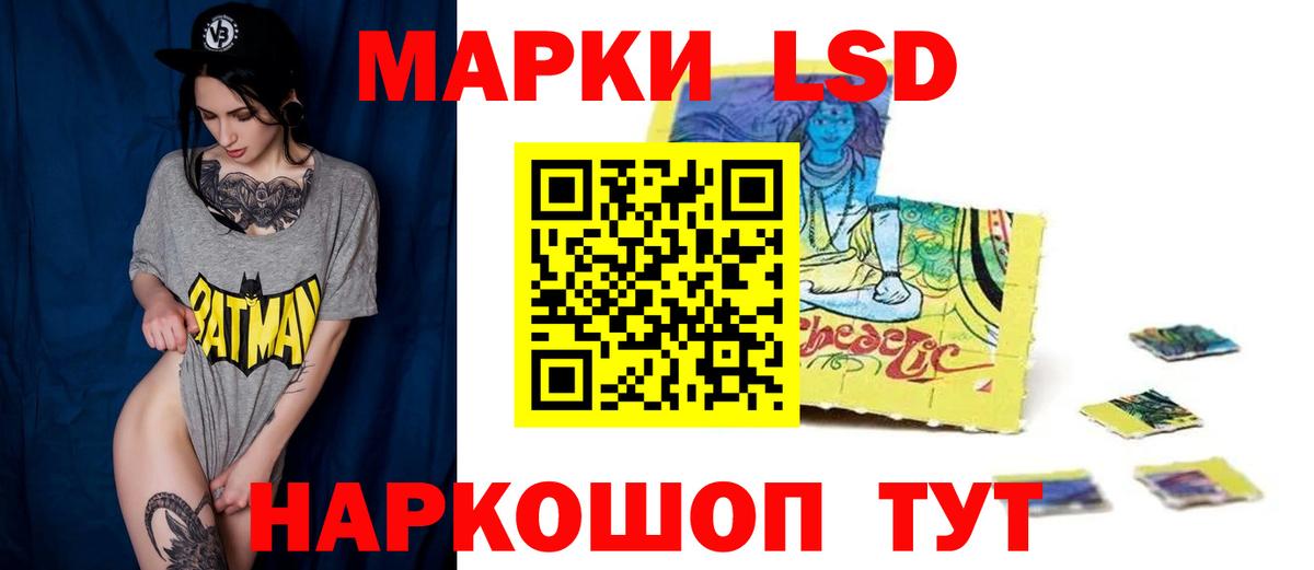 Ярцево  МАРИХУАНА  Вход с VPN  ЭКСТАЗИ  Гашиш  Меф МЯУ МЯУ  Codein  КОКАИН  Меф кристаллы 