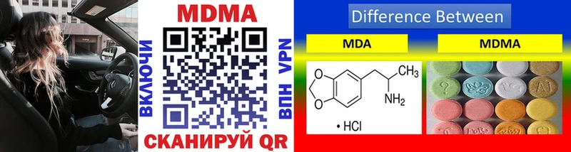 купить  сайты  Ярцево  MDMA Molly 