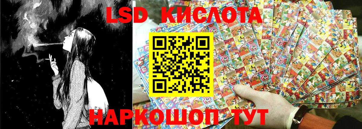 Наркотические марки 1500мкг  Вход с VPN  Марки N-bome  Наркотические марки 1500мкг  Ярцево 