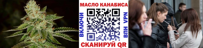 Дистиллят ТГК гашишное масло  Ярцево 