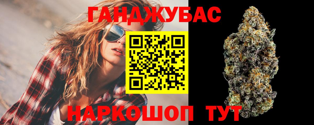 Каннабис тримм  Конопля сатива  МАРИХУАНА планчик  Вход с VPN  Ярцево 