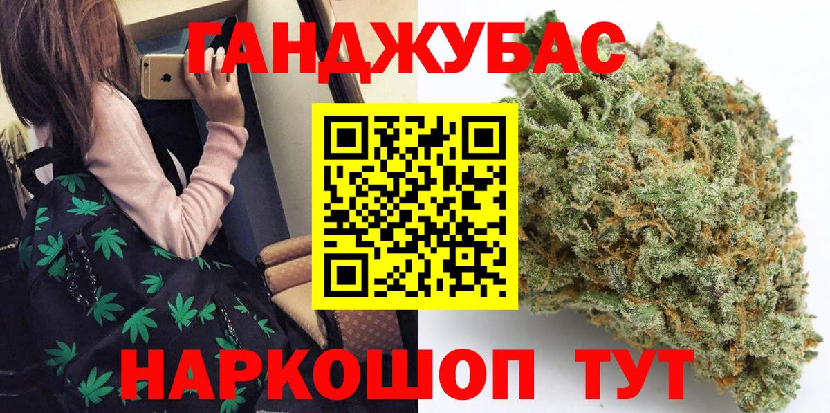 Шишки марихуана OG Kush Ярцево
